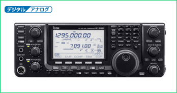 IC-9100の紹介ページ－IC-9100販売なら大阪日本橋でんでんタウンの中野 